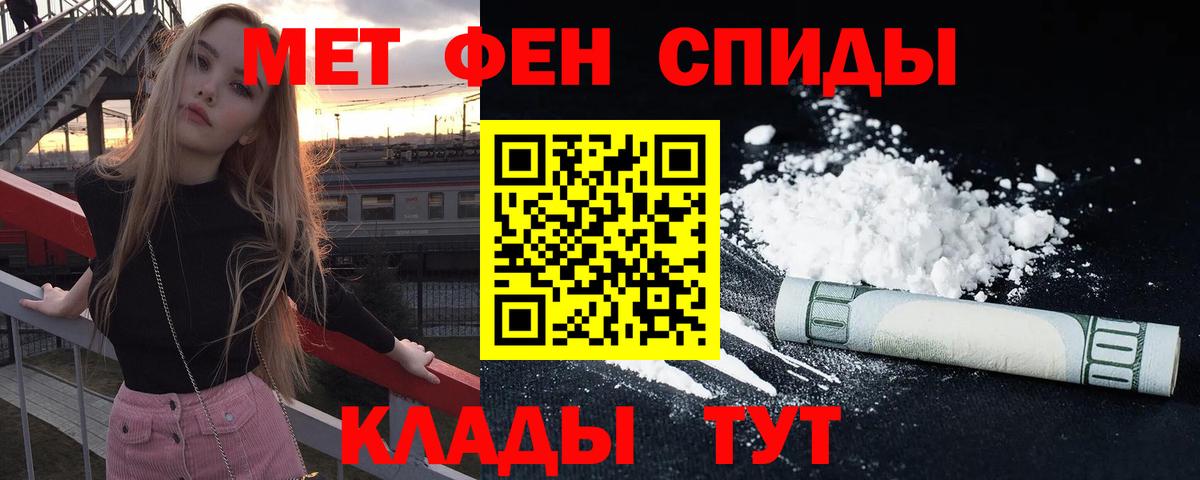 Amphetamine Premium Новый Уренгой