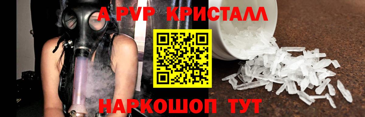 Alfa_PVP СК КРИС Новый Уренгой