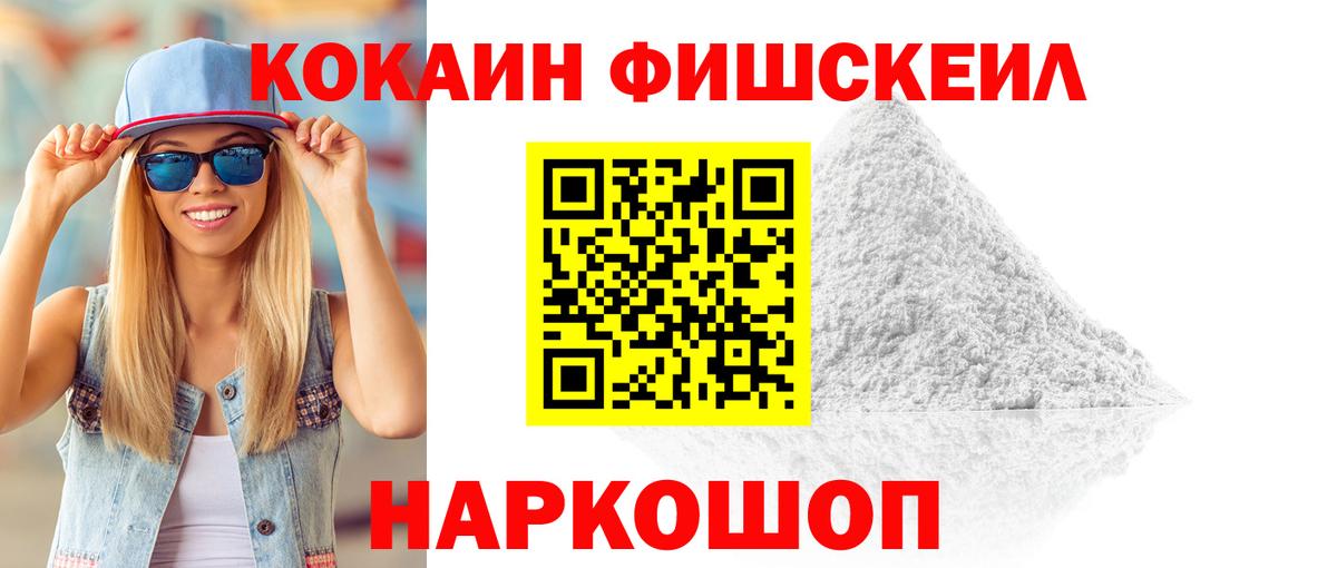 КОКАИН Columbia Новый Уренгой