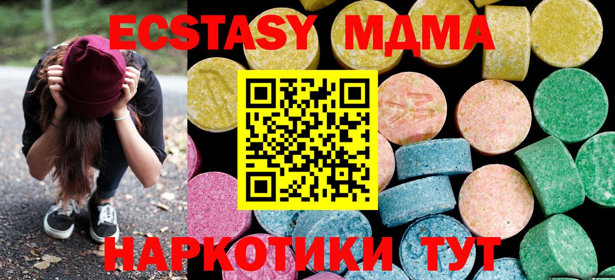 Экстази Punisher Новый Уренгой