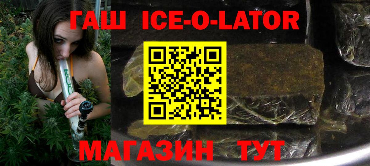 ГАШИШ AMNESIA HAZE  Вход с VPN  Новый Уренгой  Гашиш индика сатива 
