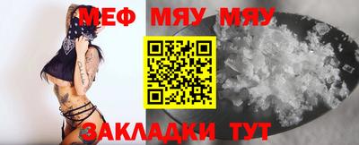 бутират Татарск