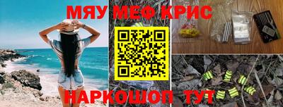 бутират Татарск