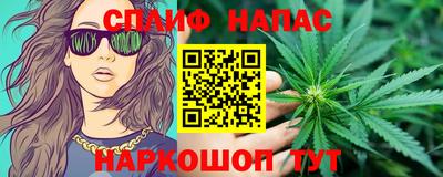 бутират Татарск