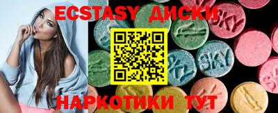 марки lsd Тара