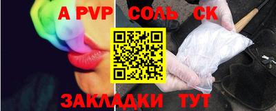 mdma Тулун