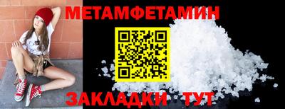 mdma Тулун