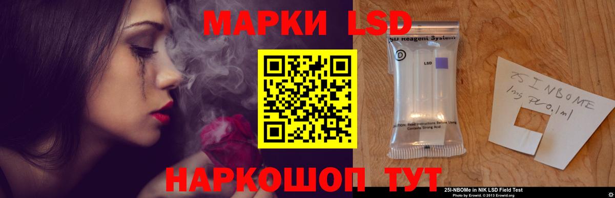 Лсд 25 экстази ecstasy  Вход с VPN  LSD-25 экстази  LSD-25 экстази кислота  Новый Уренгой 