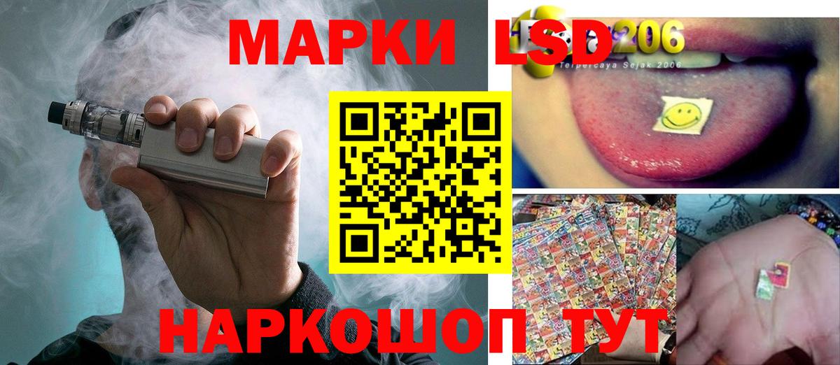 ЛСД экстази кислота Новый Уренгой