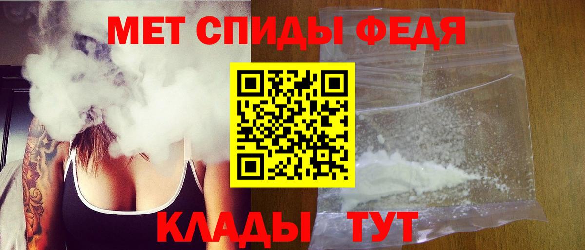 Метамфетамин Methamphetamine  Вход с VPN  Новый Уренгой  Метамфетамин Methamphetamine 