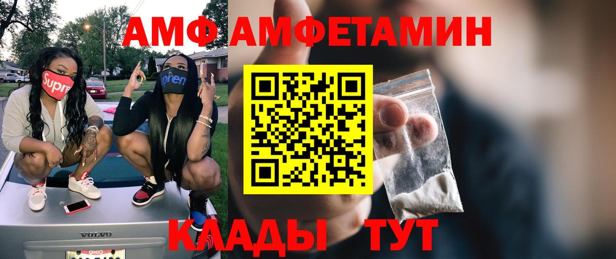 Первитин мет Новый Уренгой