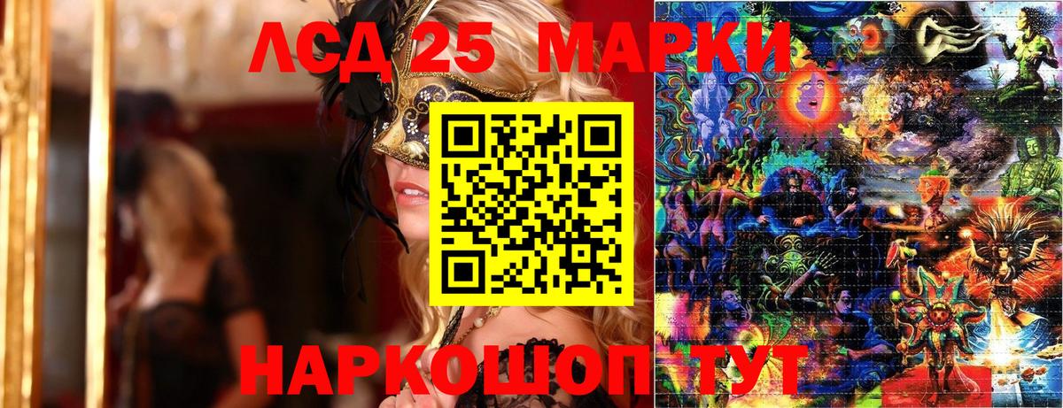 Марки N-bome 1,8мг  Вход с VPN  Марки NBOMe  Новый Уренгой 