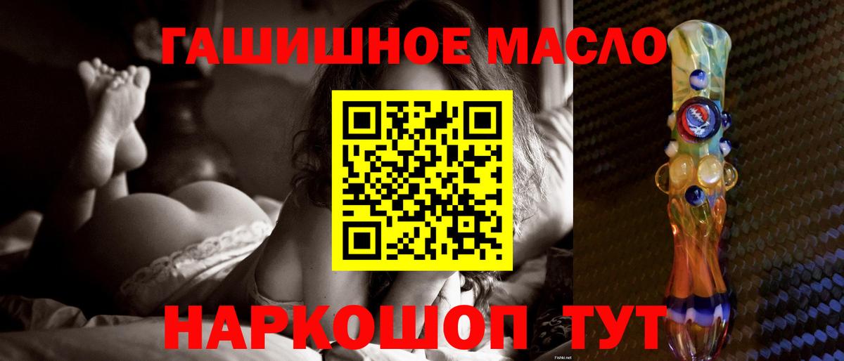 ТГК вейп с тгк Новый Уренгой