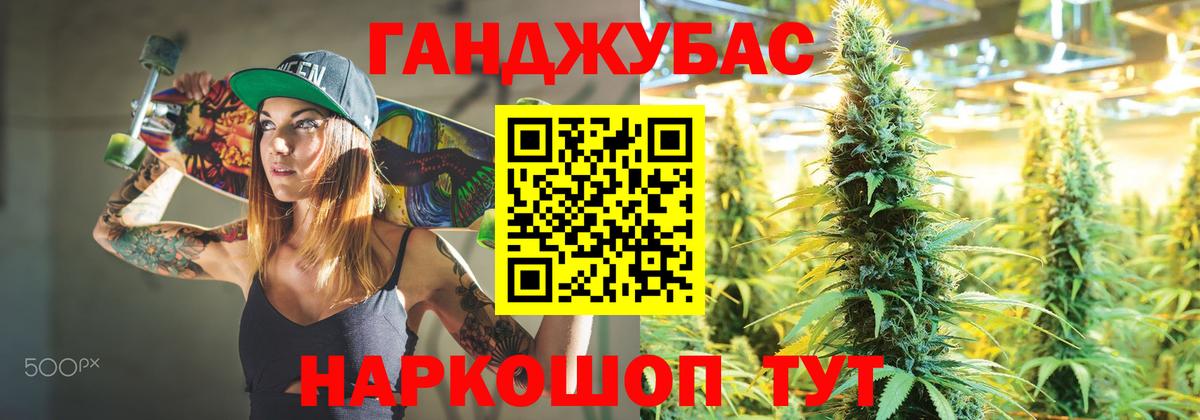 МАРИХУАНА White Widow Новый Уренгой