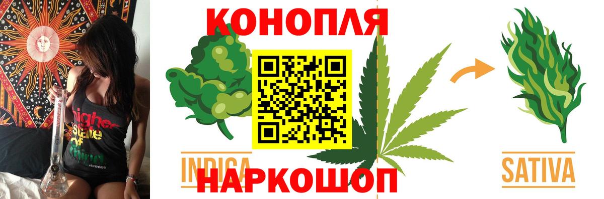 Марихуана индика  Каннабис семена  Вход с VPN  Новый Уренгой  Бошки Шишки VHQ 